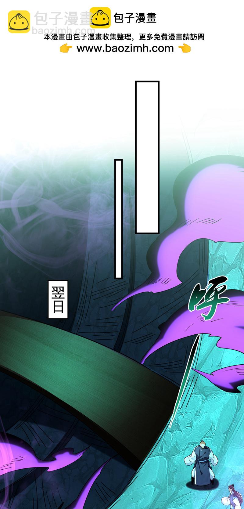 第103话 传给秦风如何？-第103话