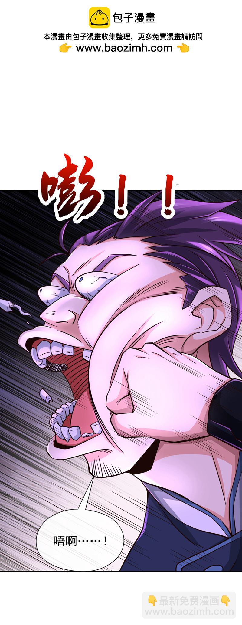 第105话 有两个秦风？-第105话