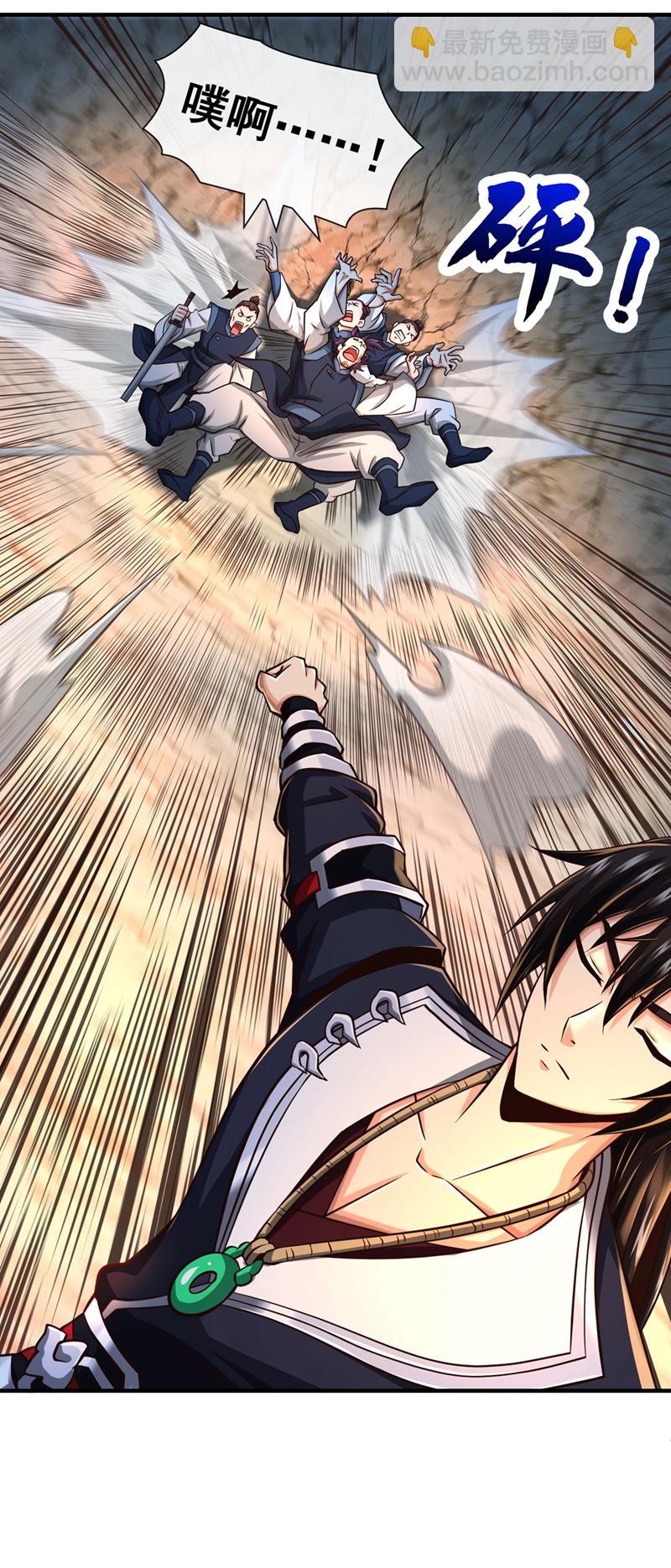 第105话 有两个秦风？-第105话
