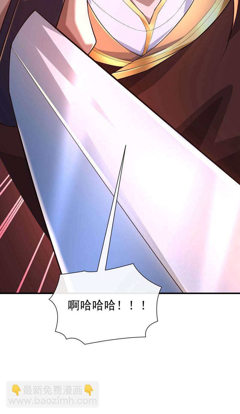 第105话 有两个秦风？-第105话