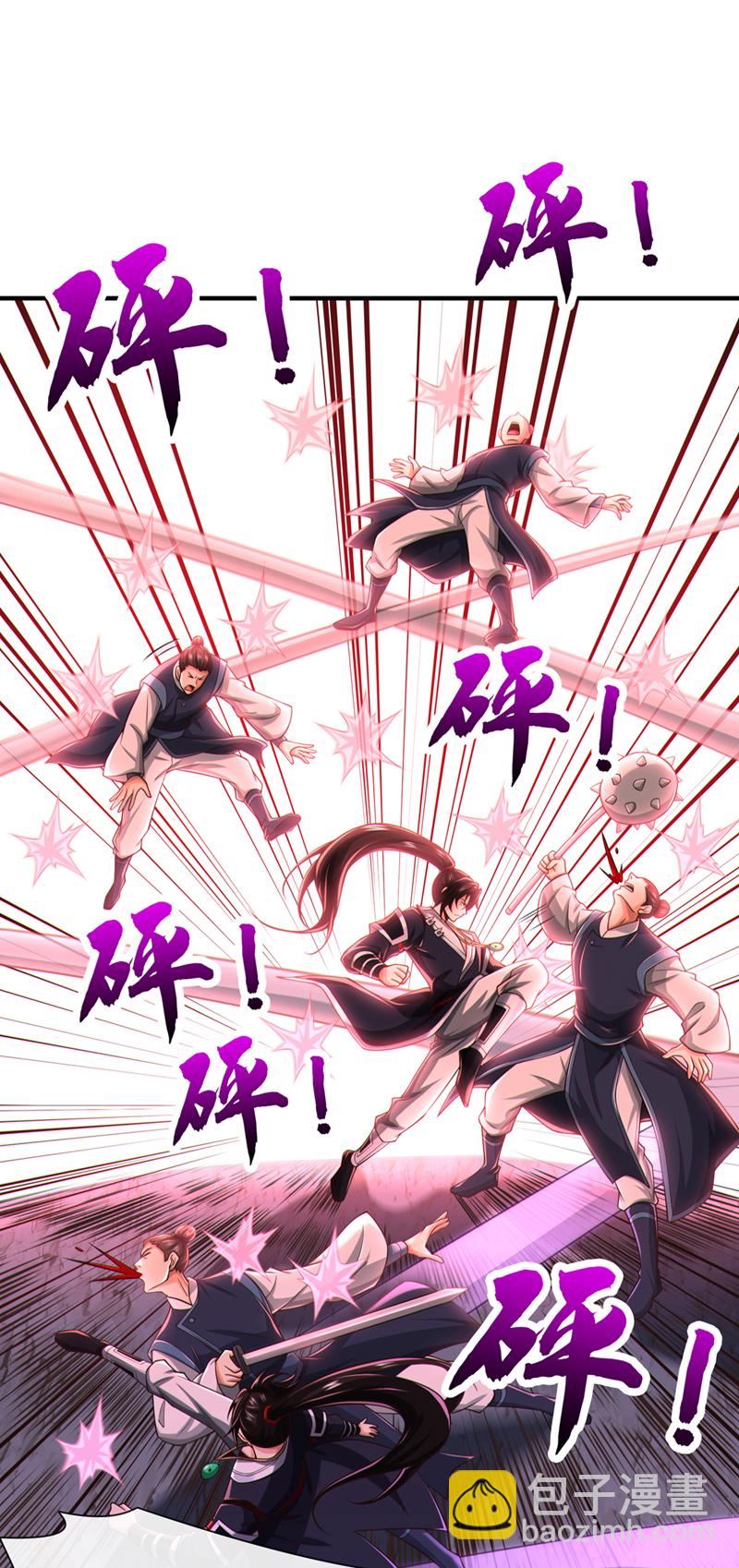 第105话 有两个秦风？-第105话