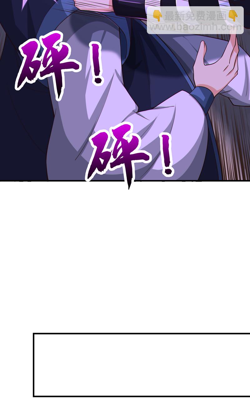 第105话 有两个秦风？-第105话
