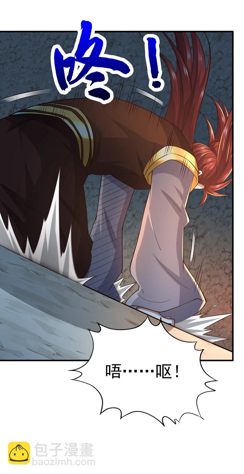 第105话 有两个秦风？-第105话