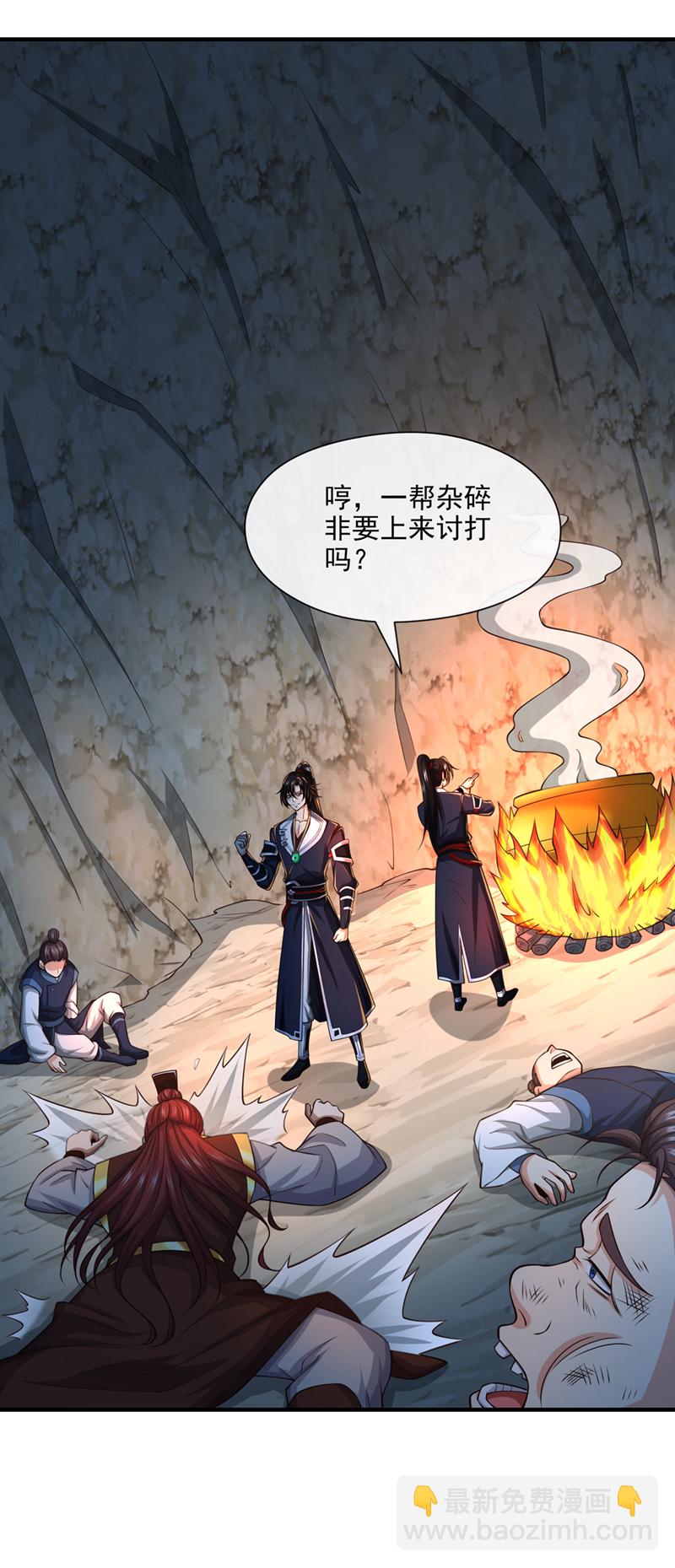 第105话 有两个秦风？-第105话