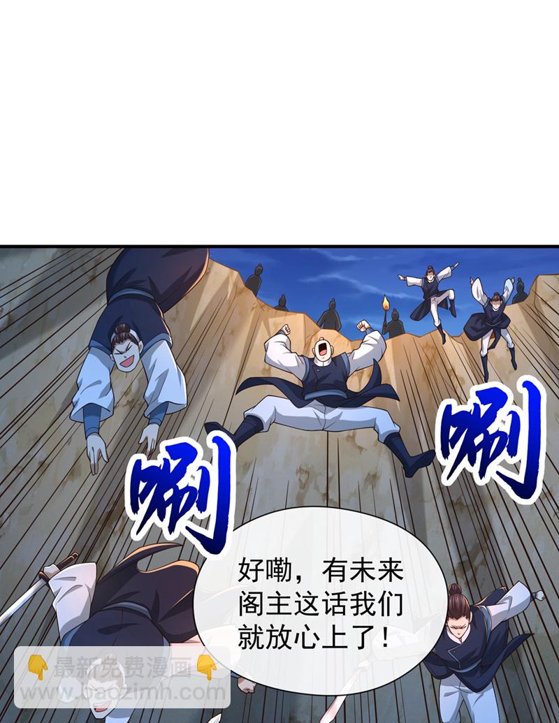 第105话 有两个秦风？-第105话