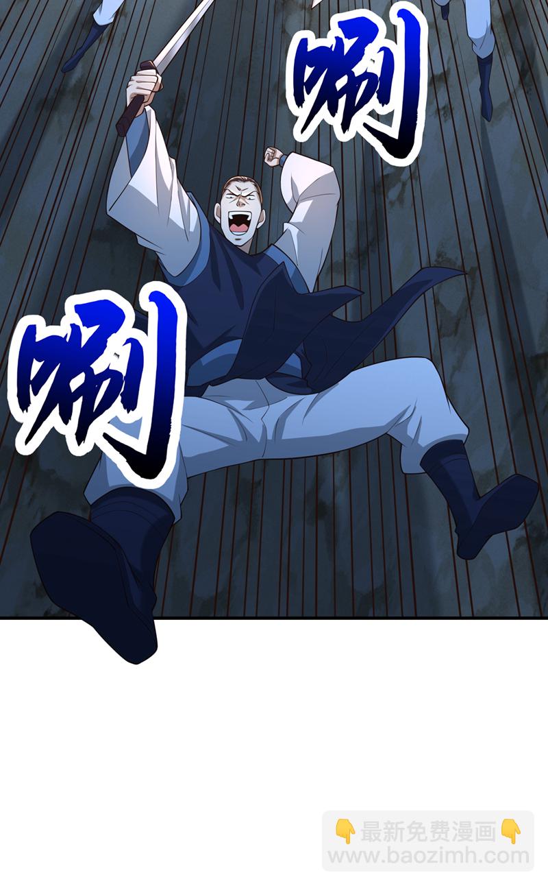 第105话 有两个秦风？-第105话