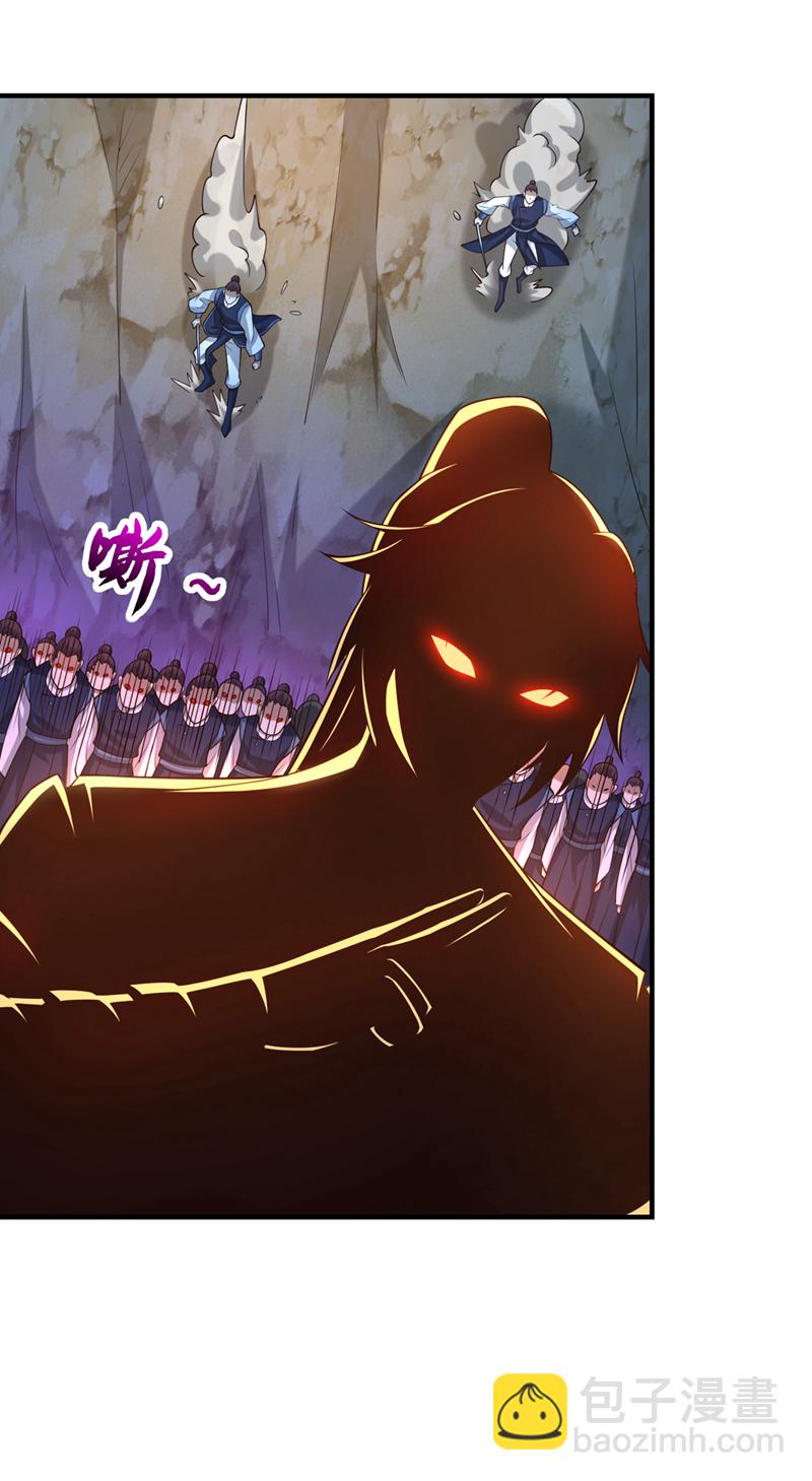 第105话 有两个秦风？-第105话