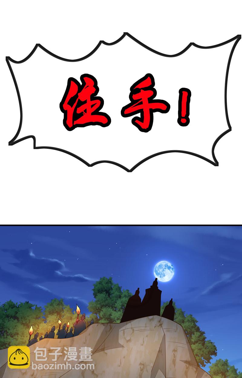 第105话 有两个秦风？-第105话