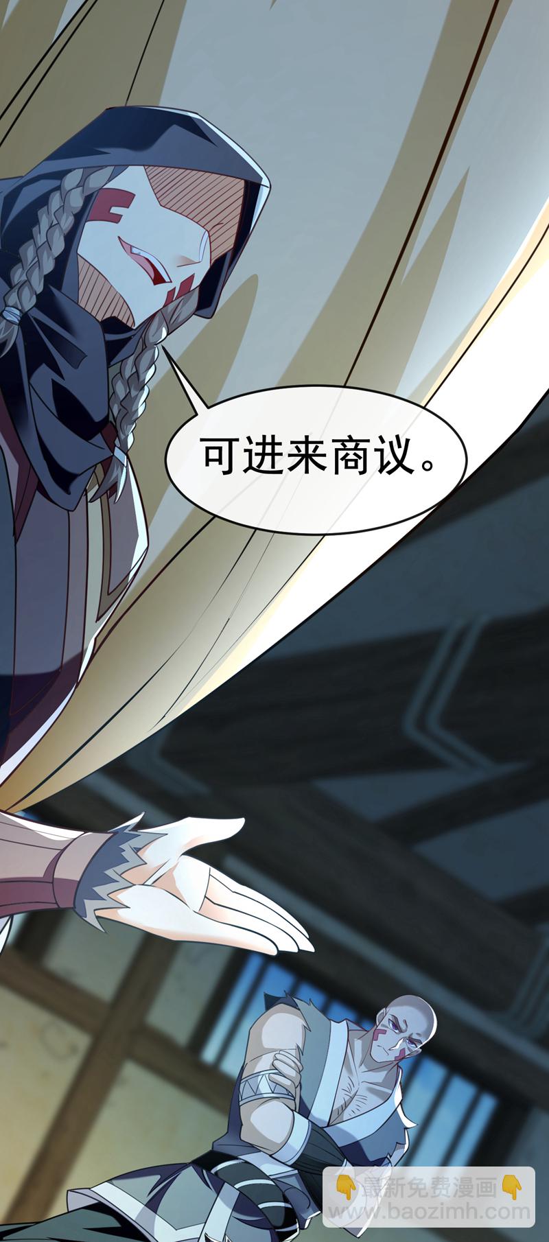 第107话 新任丹阁阁主-第107话