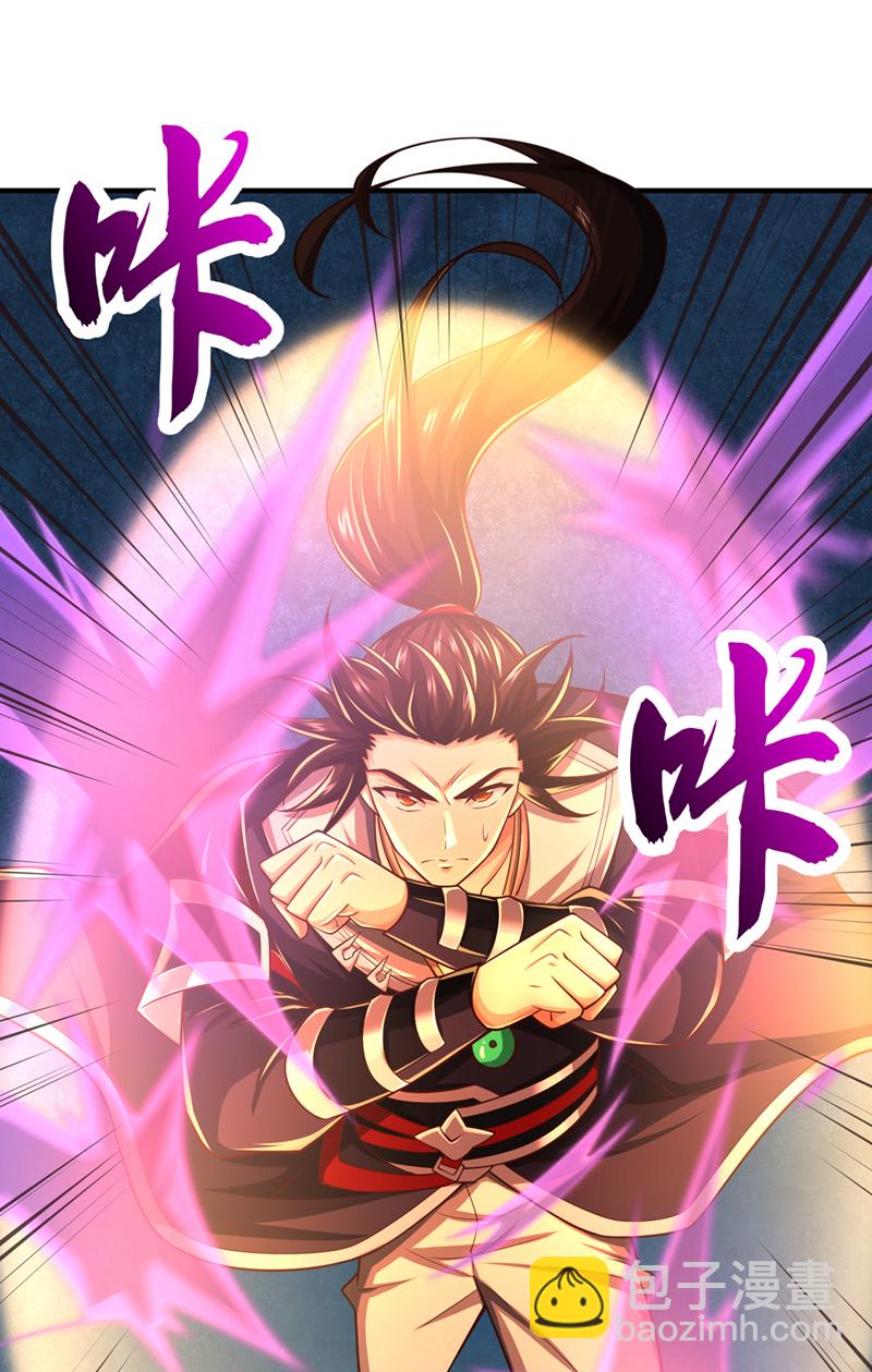 第109话 妖剑洛神吗？-第109话