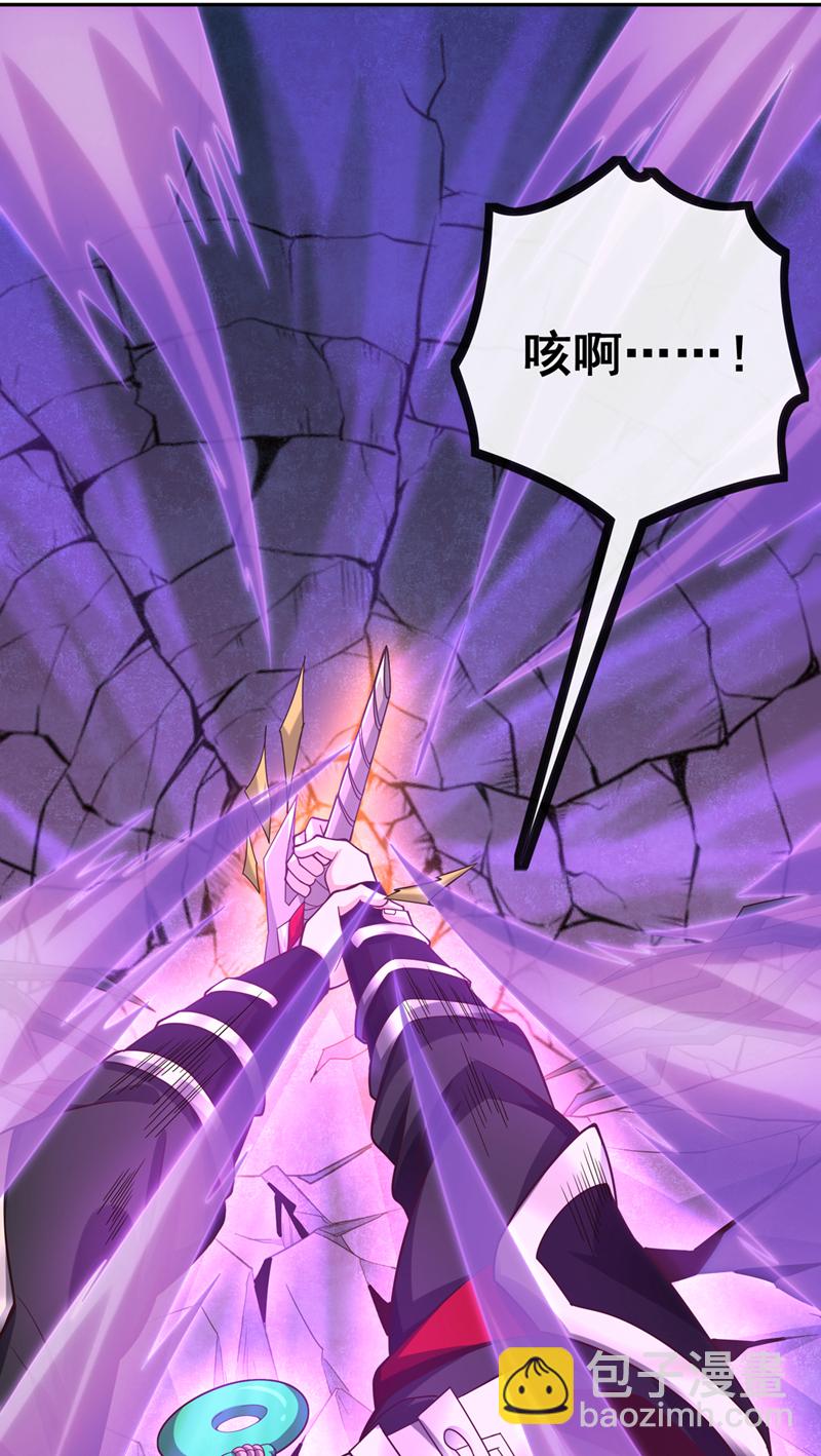 第109话 妖剑洛神吗？-第109话
