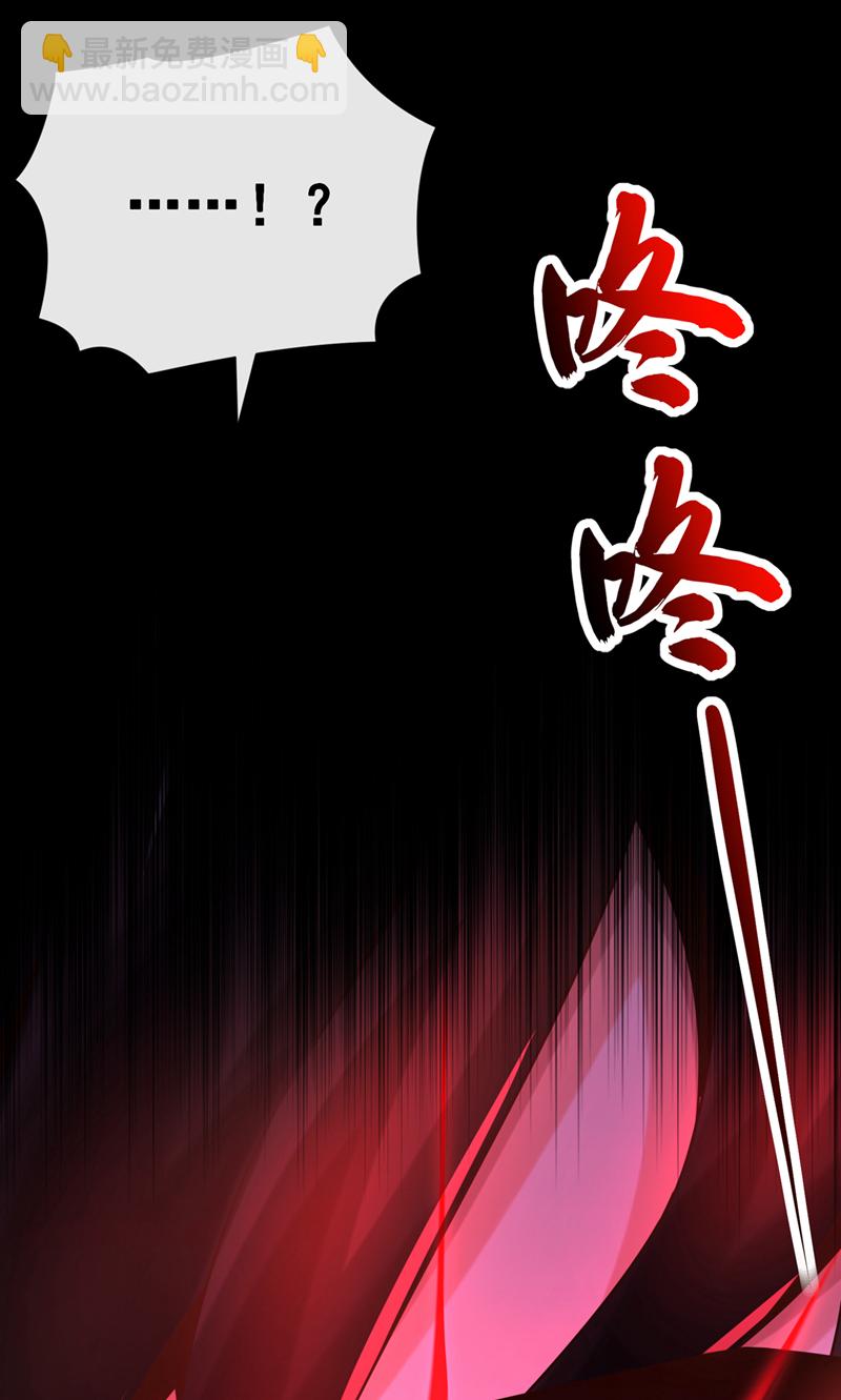 第109话 妖剑洛神吗？-第109话