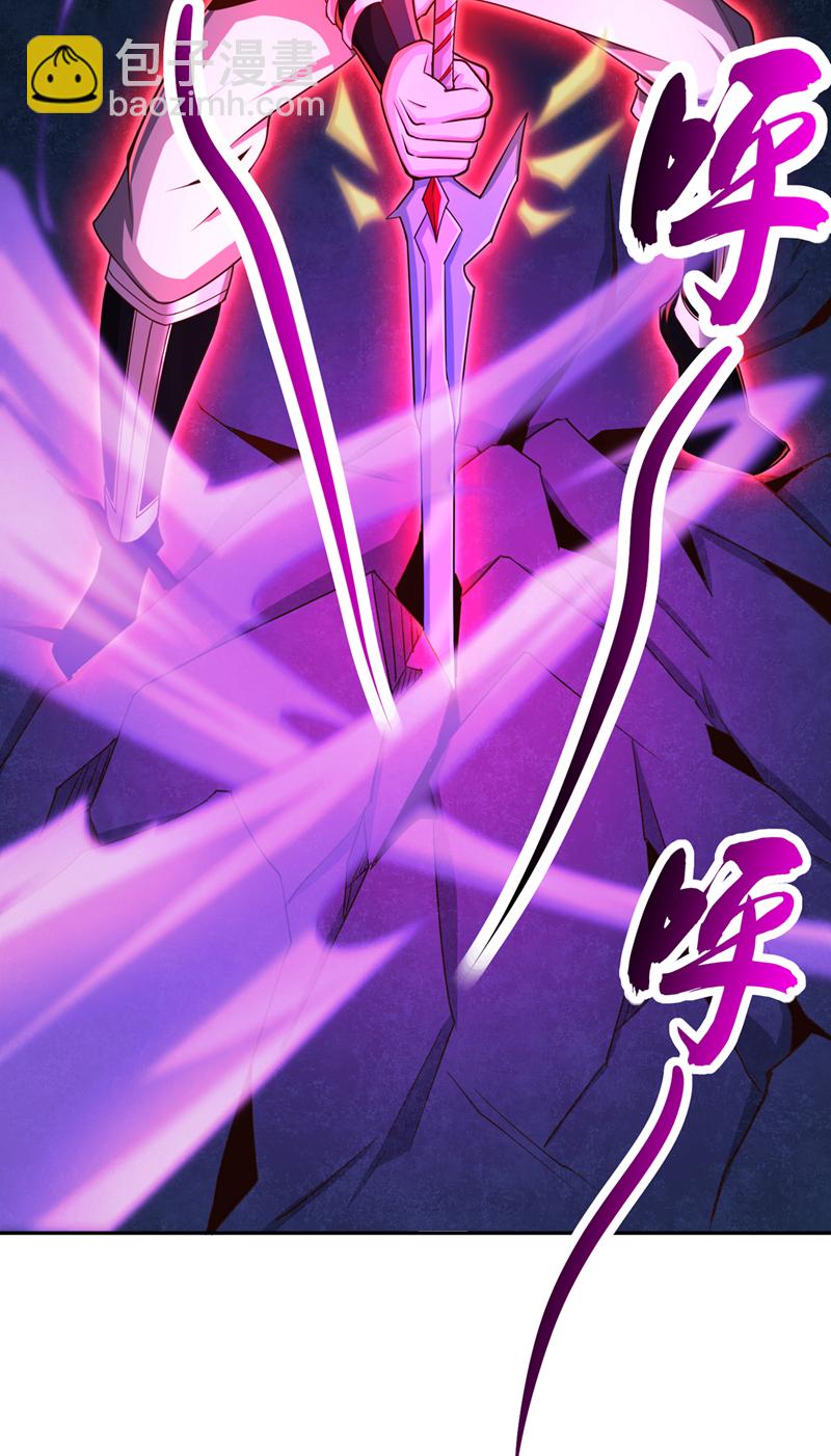 第109话 妖剑洛神吗？-第109话