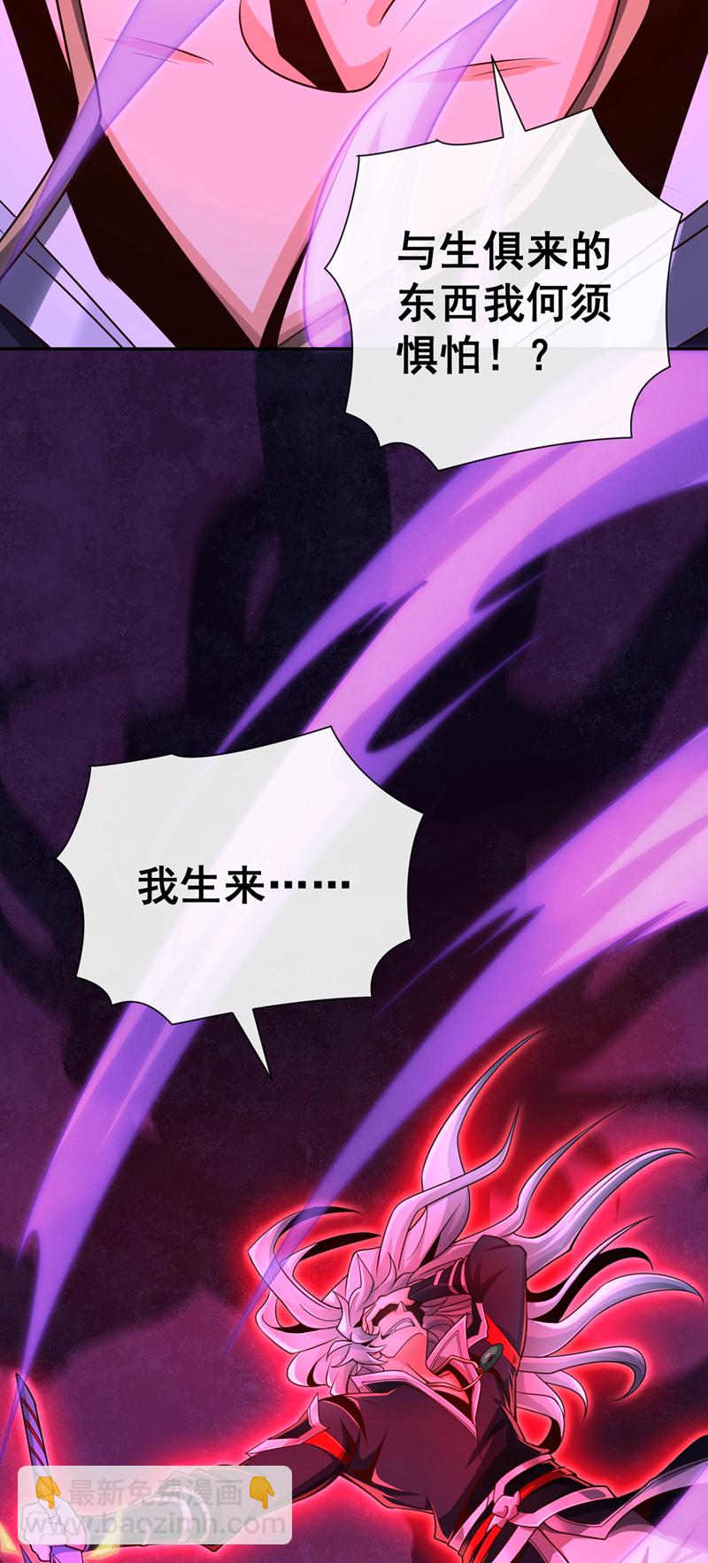 第109话 妖剑洛神吗？-第109话