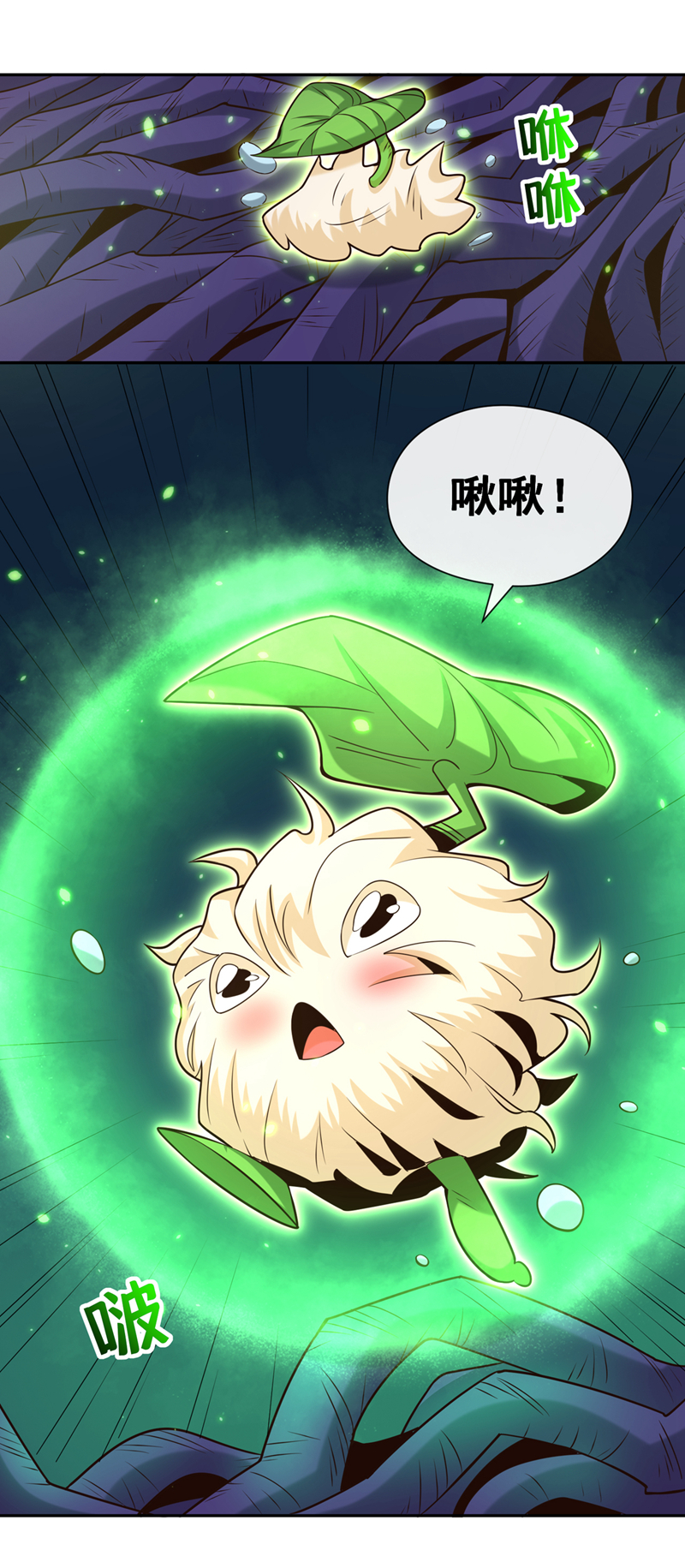 第109话 妖剑洛神吗？-第109话