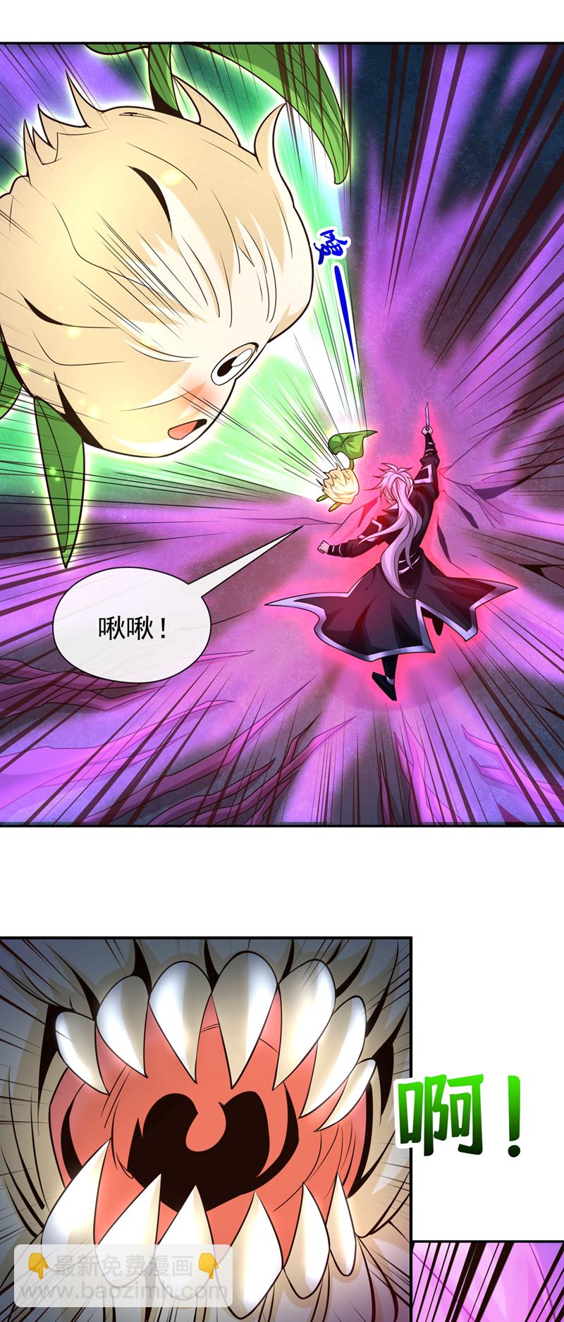 第109话 妖剑洛神吗？-第109话
