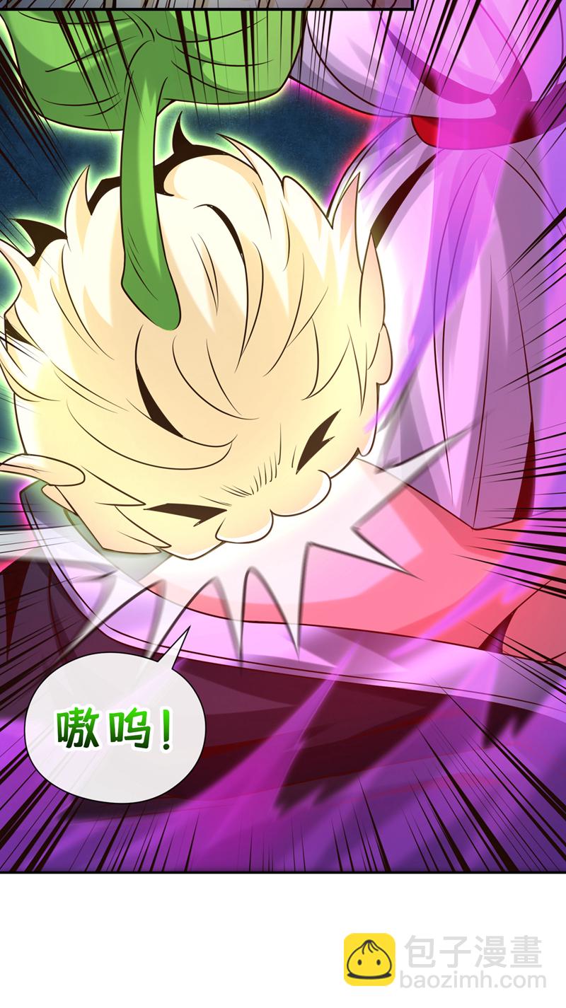 第109话 妖剑洛神吗？-第109话