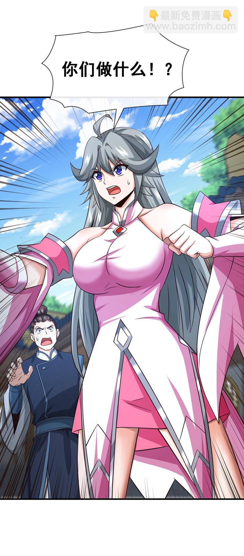 第109话 妖剑洛神吗？-第109话