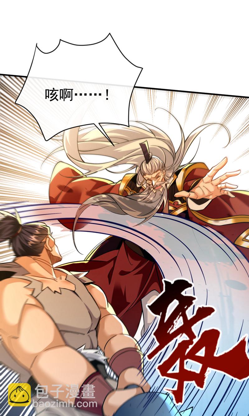 第111话 丹道终结者-第111话