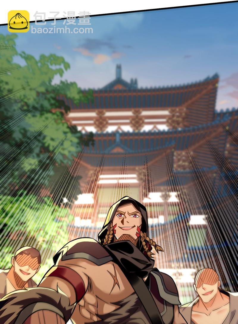 第111话 丹道终结者-第111话