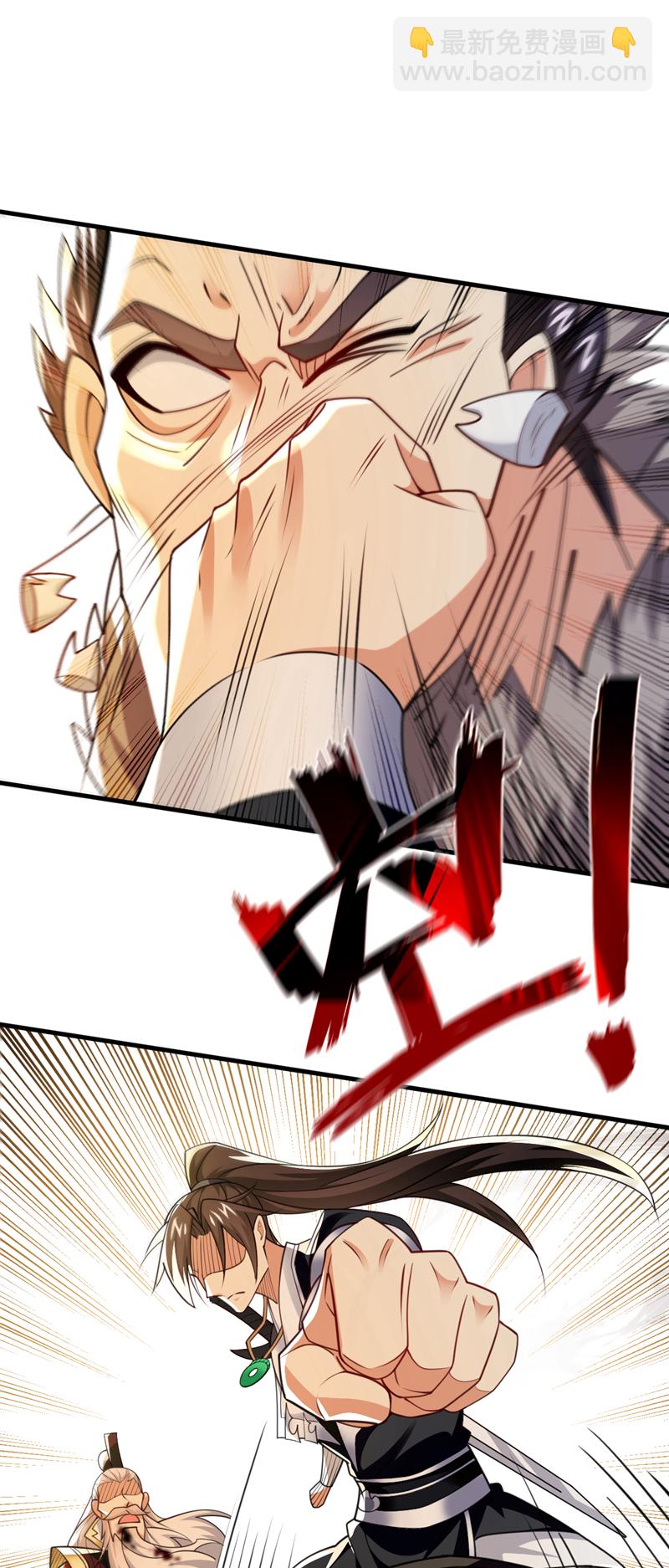 第111话 丹道终结者-第111话