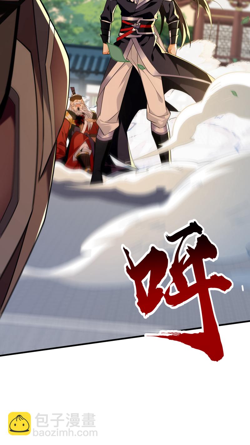 第111话 丹道终结者-第111话