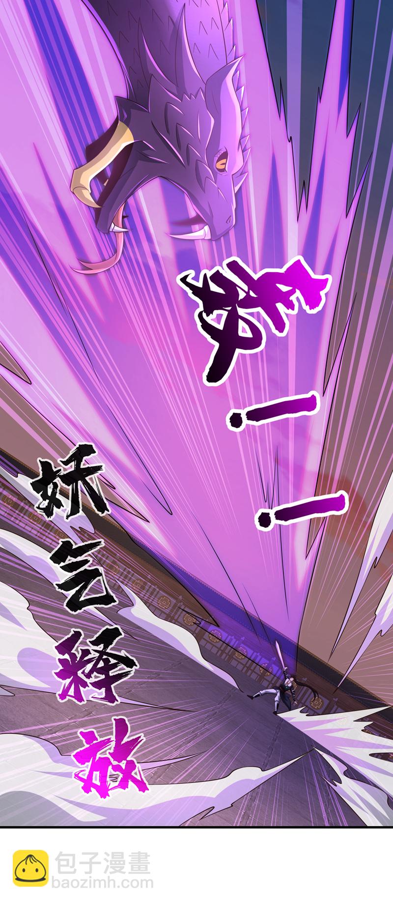 第113话 我给你个机会-第113话