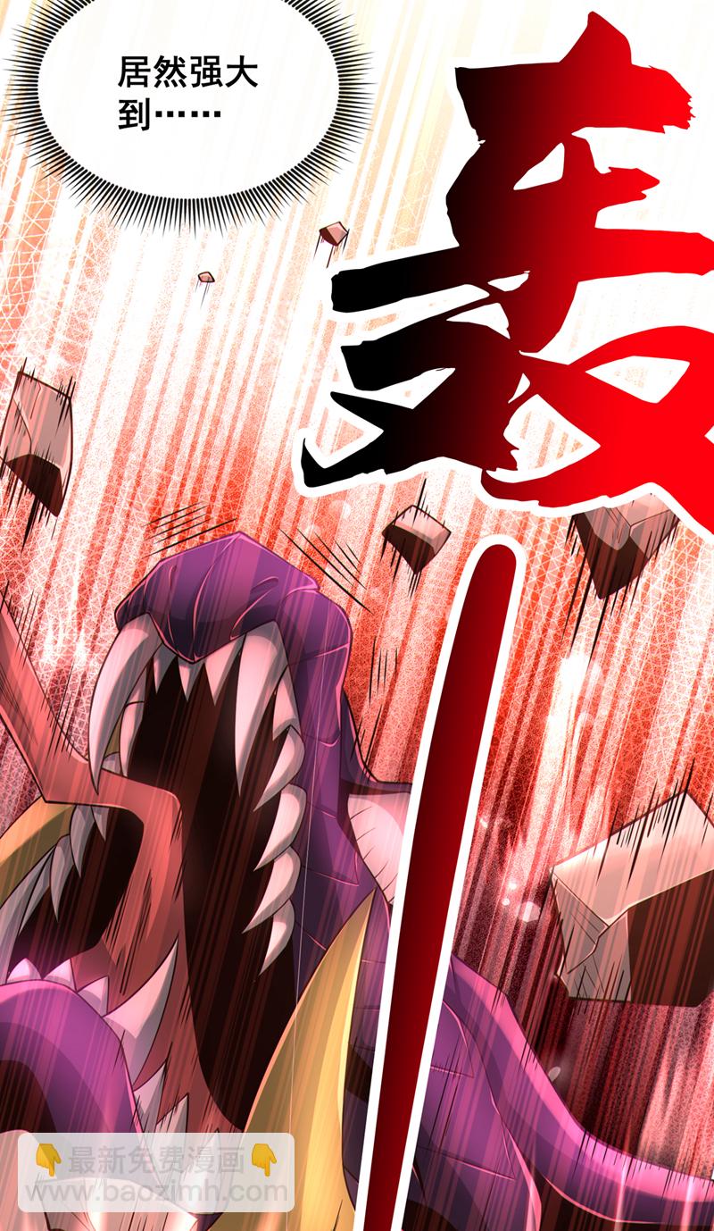 第113话 我给你个机会-第113话