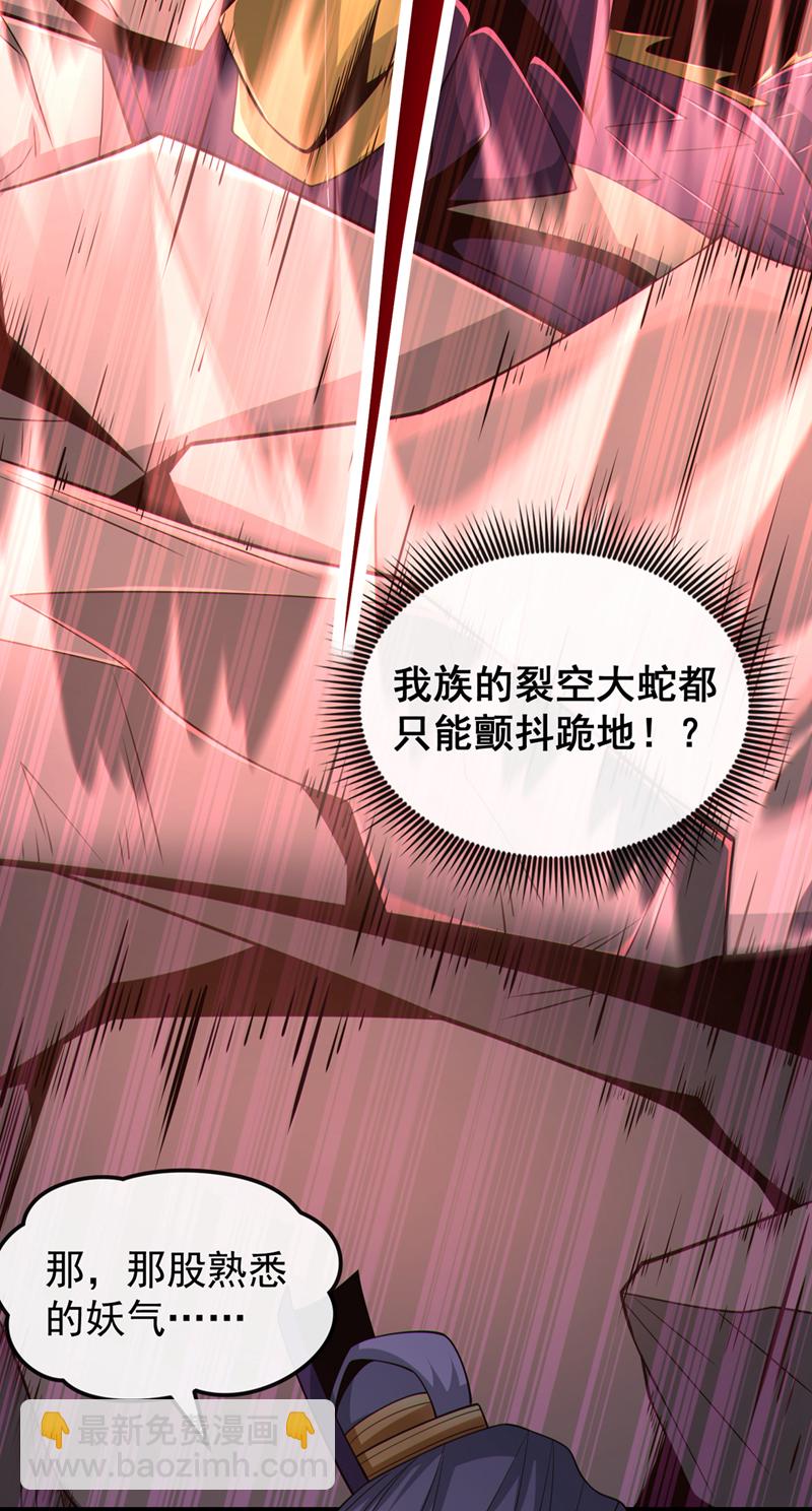 第113话 我给你个机会-第113话