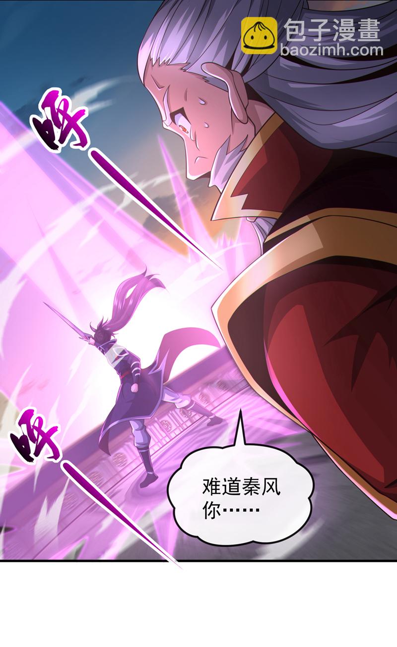 第113话 我给你个机会-第113话