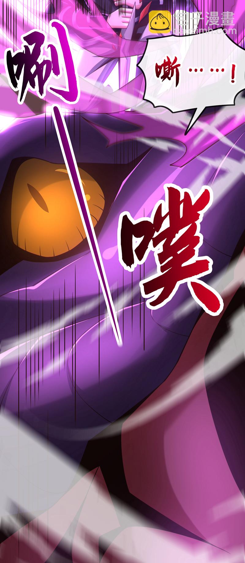 第113话 我给你个机会-第113话