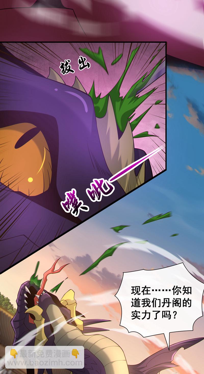 第113话 我给你个机会-第113话