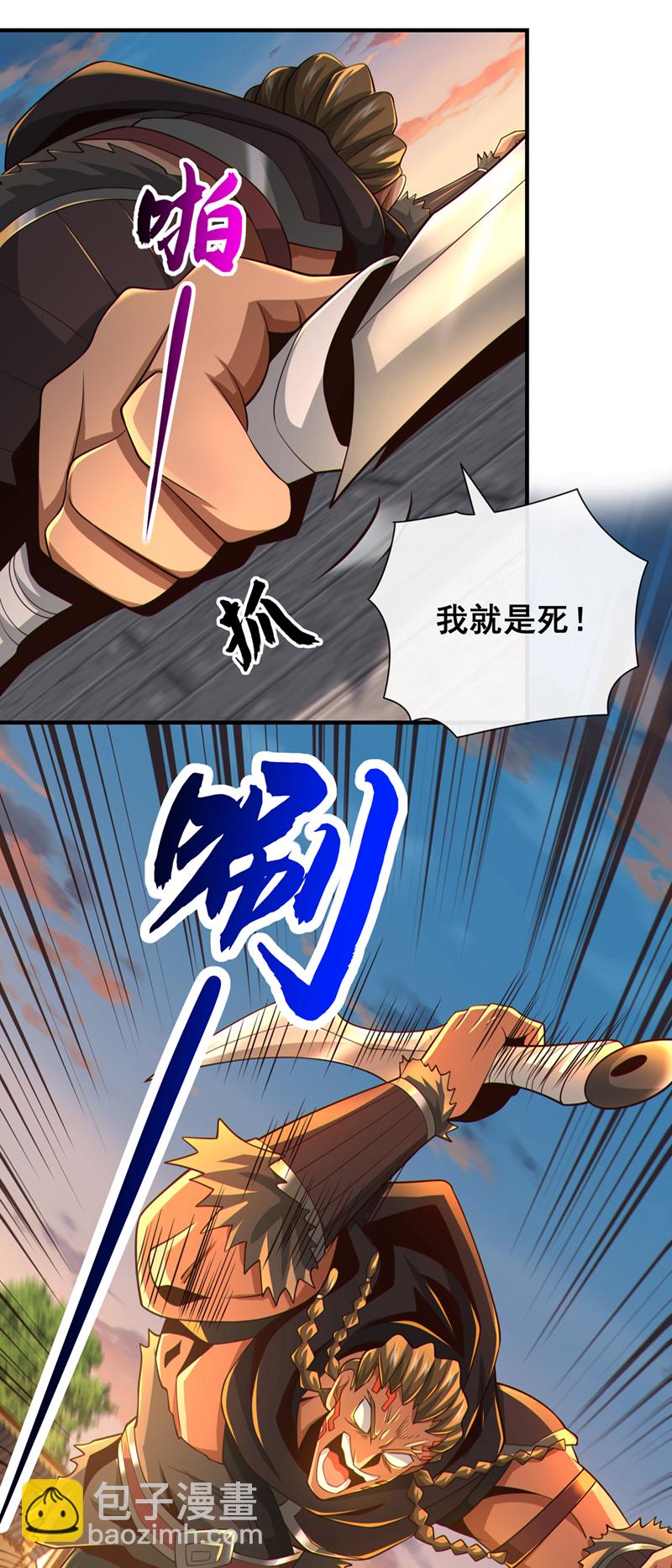 第113话 我给你个机会-第113话