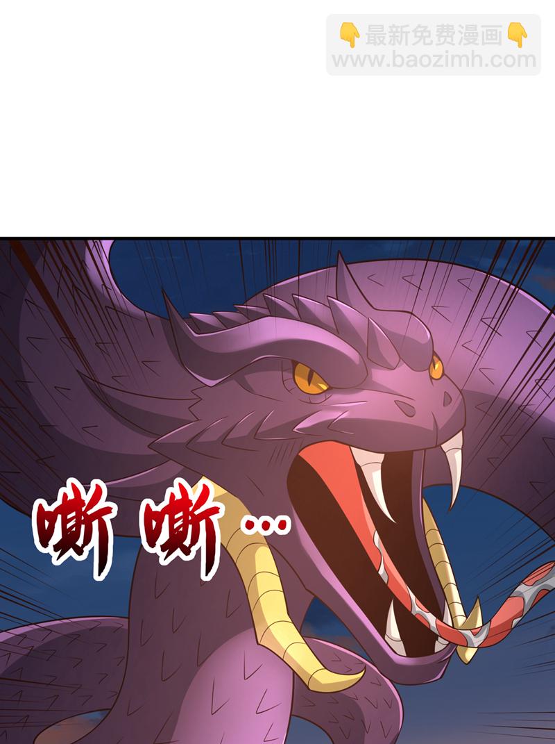第113话 我给你个机会-第113话