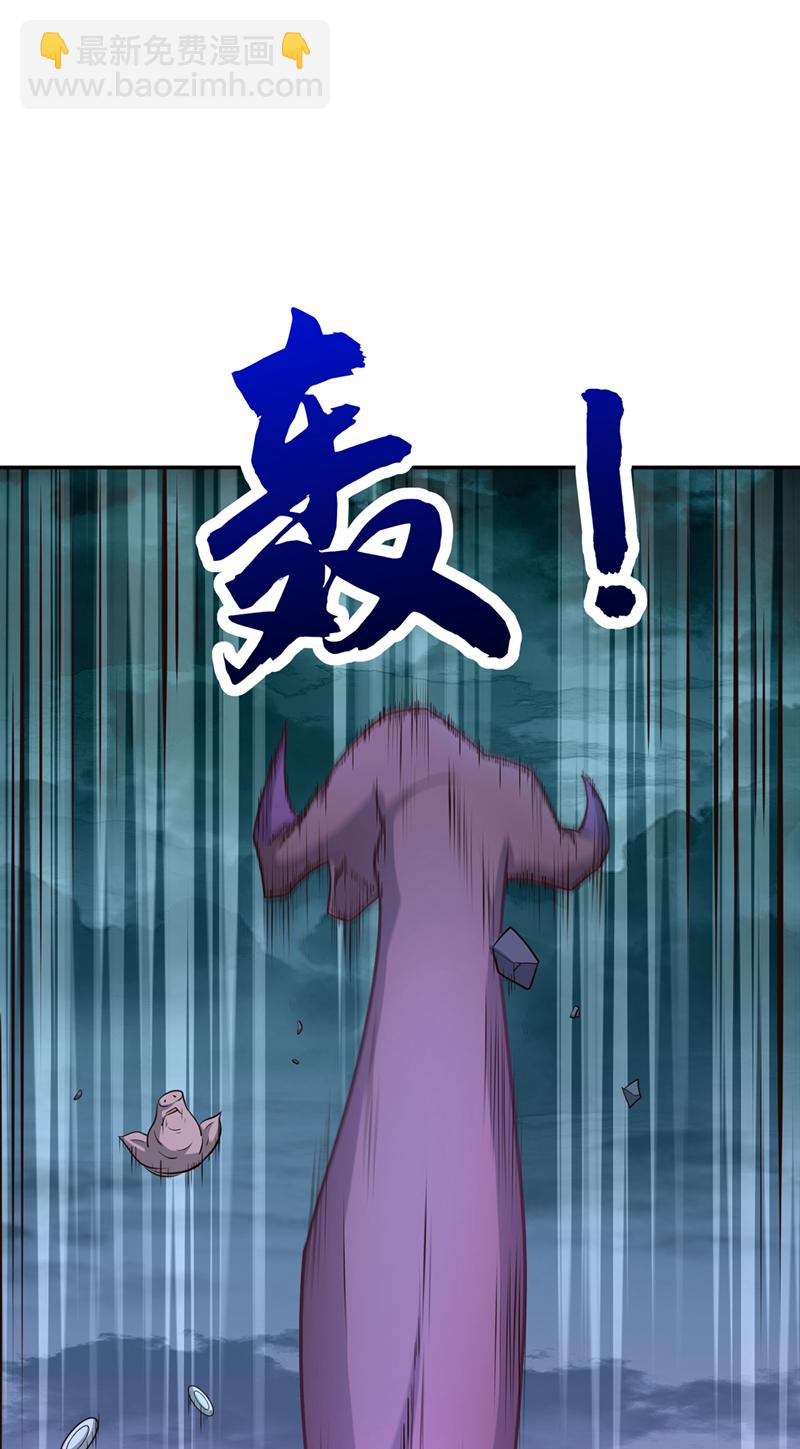 第115话 大妖复生！(1/2)-第115话