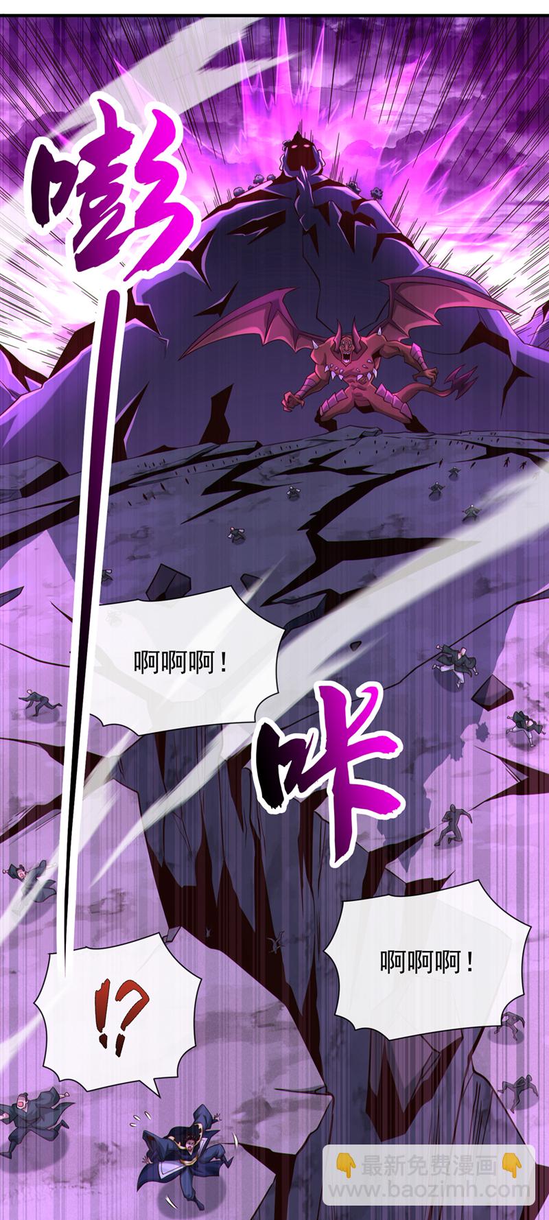 第115话 大妖复生！(1/2)-第115话