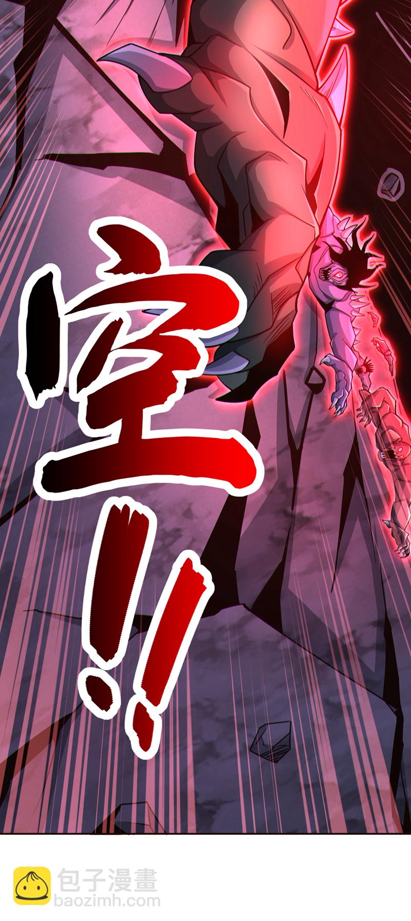 第115话 大妖复生！(1/2)-第115话