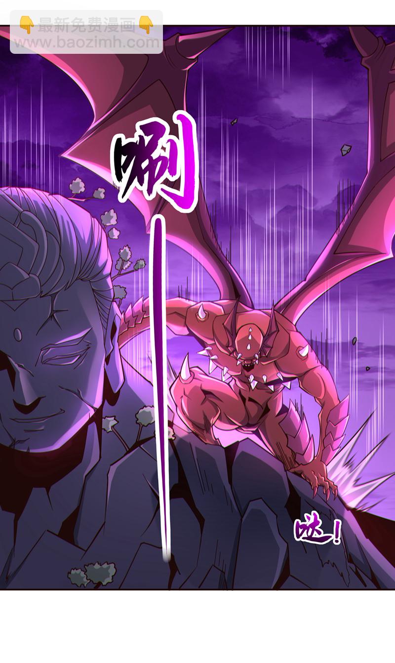 第115话 大妖复生！(1/2)-第115话