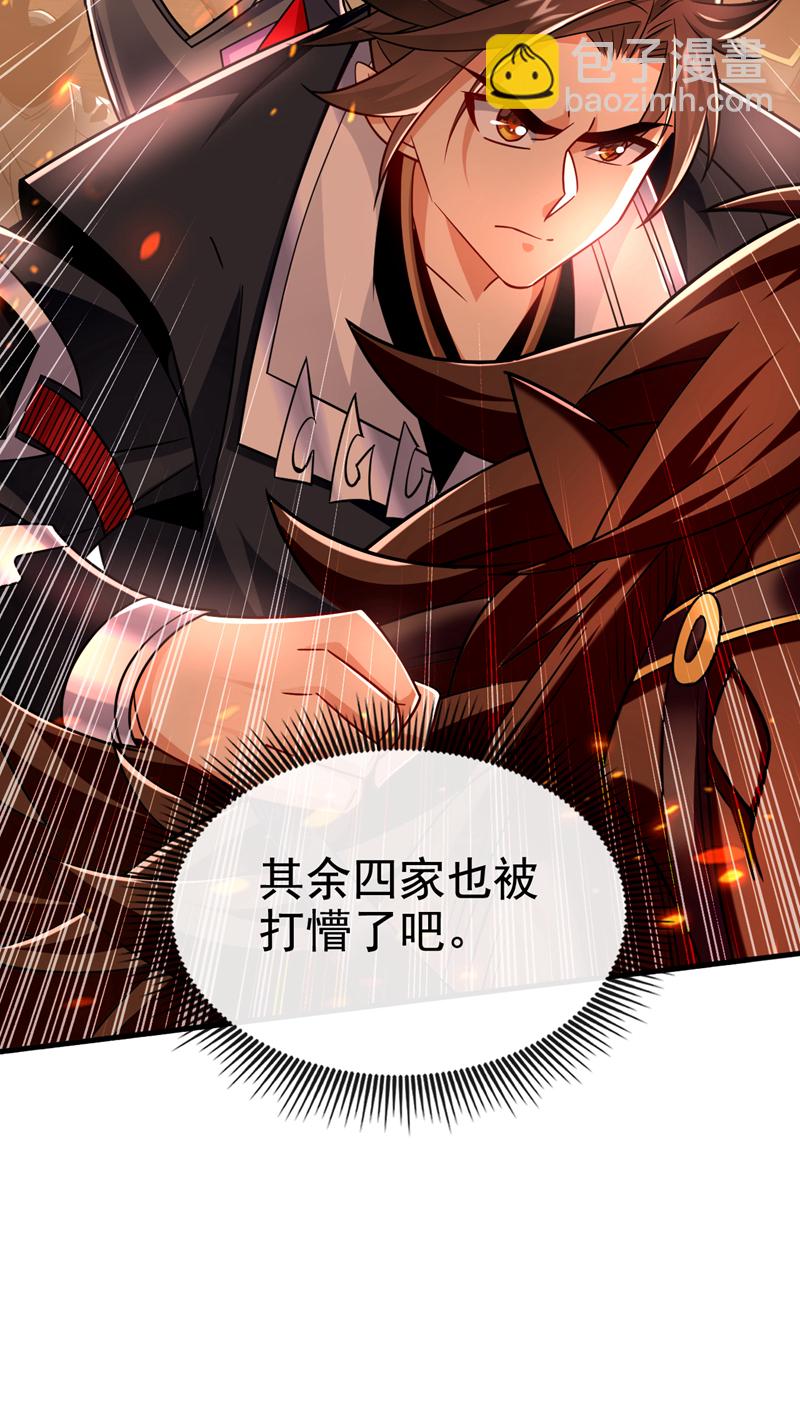 第117话 我来殿后！-第117话