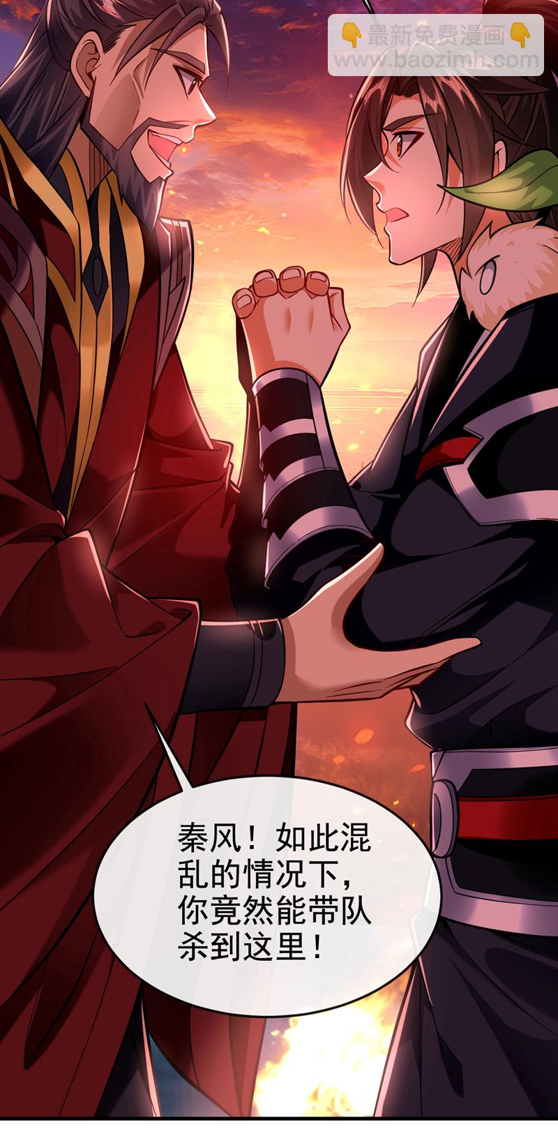 第117话 我来殿后！-第117话