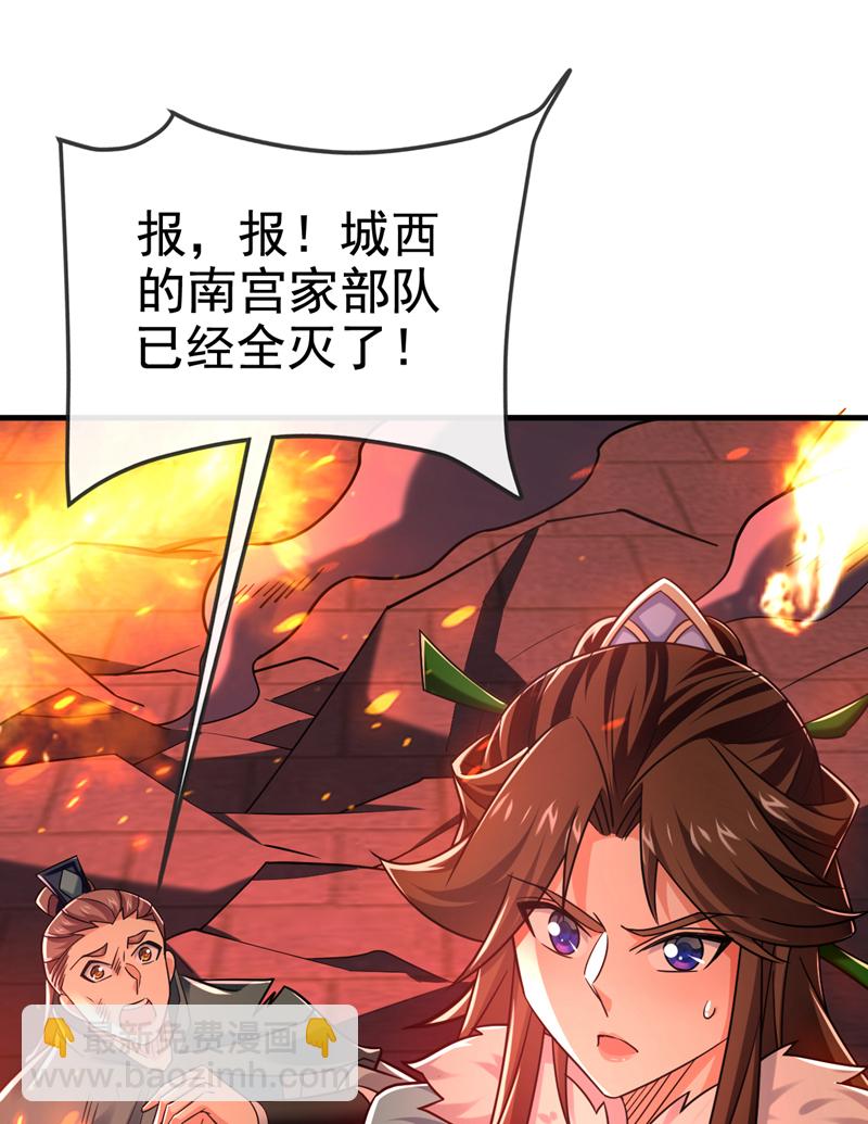第117话 我来殿后！-第117话