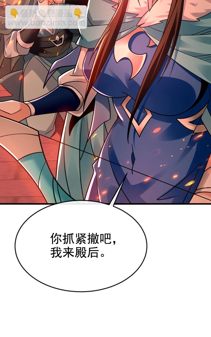 第117话 我来殿后！-第117话