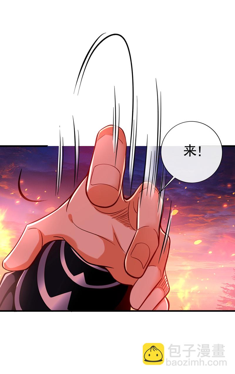 第117话 我来殿后！-第117话