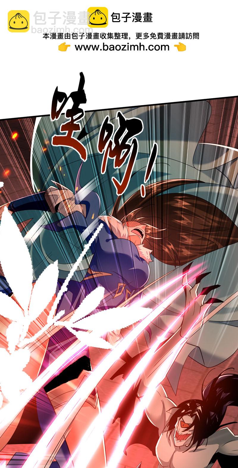 第117话 我来殿后！-第117话