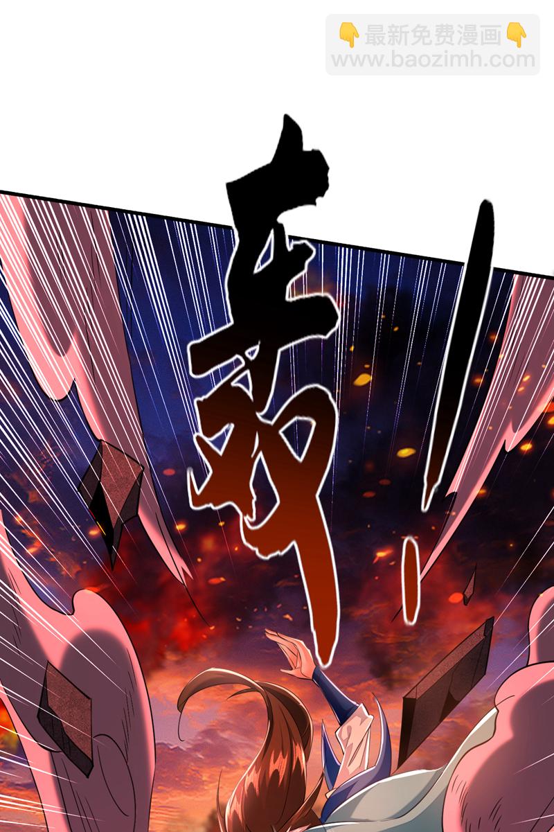 第117话 我来殿后！-第117话