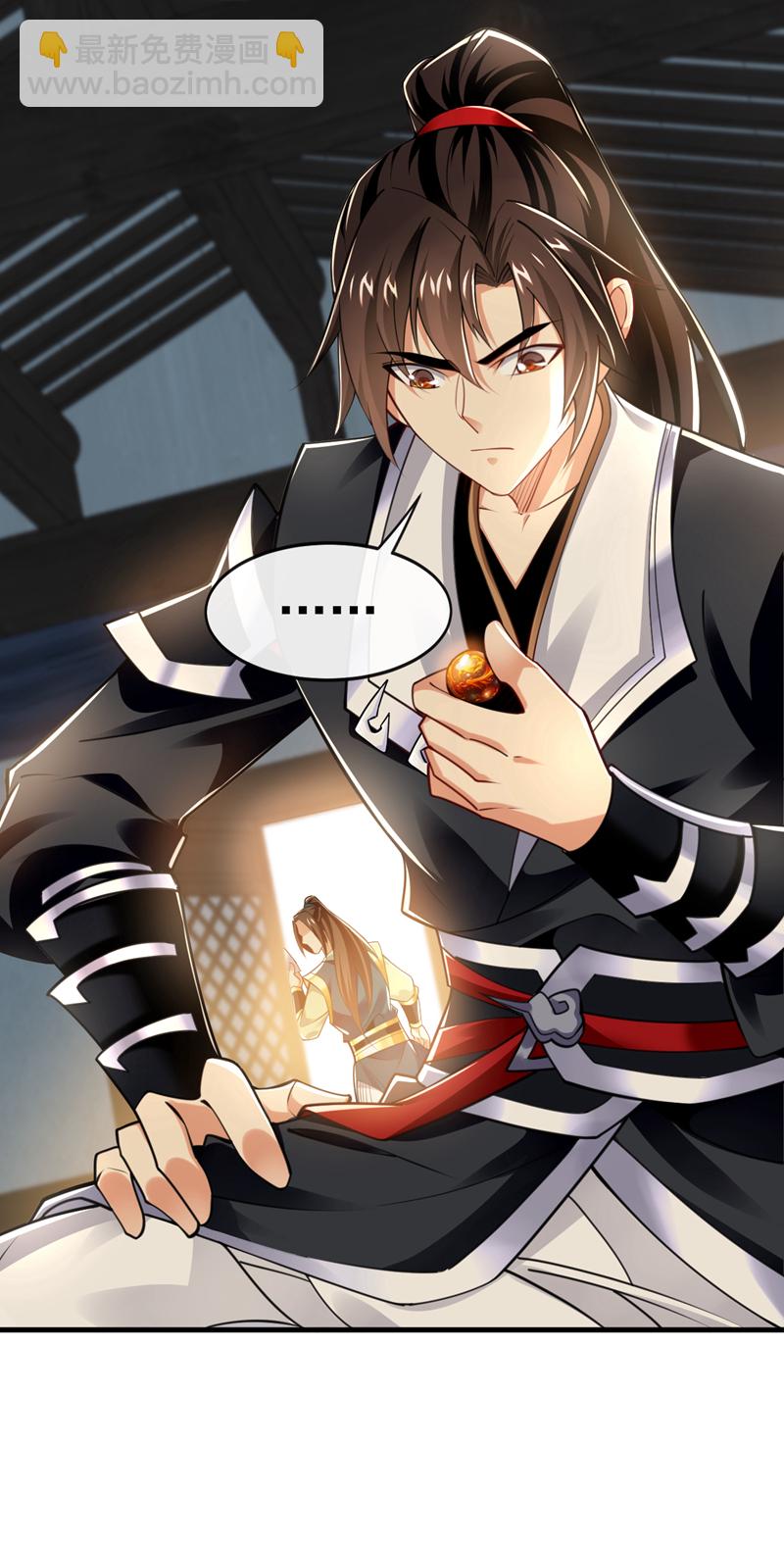 第119话 玄级丹炉？-第119话