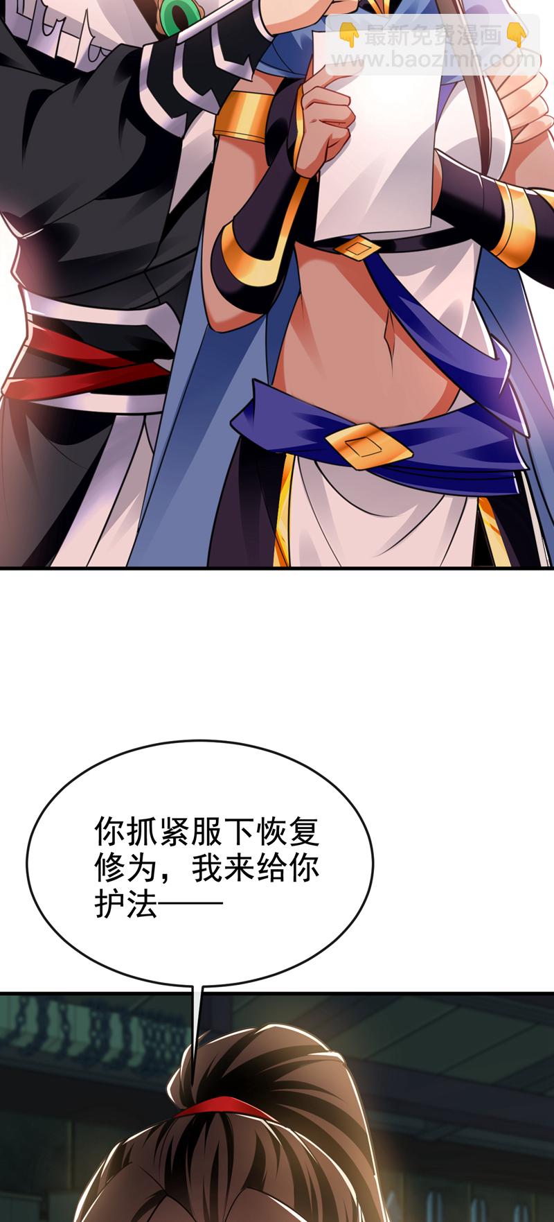 第119话 玄级丹炉？-第119话