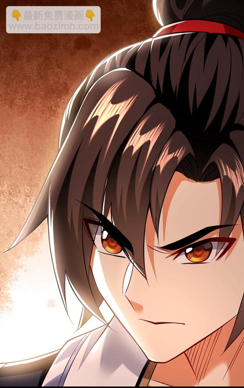 第119话 玄级丹炉？-第119话