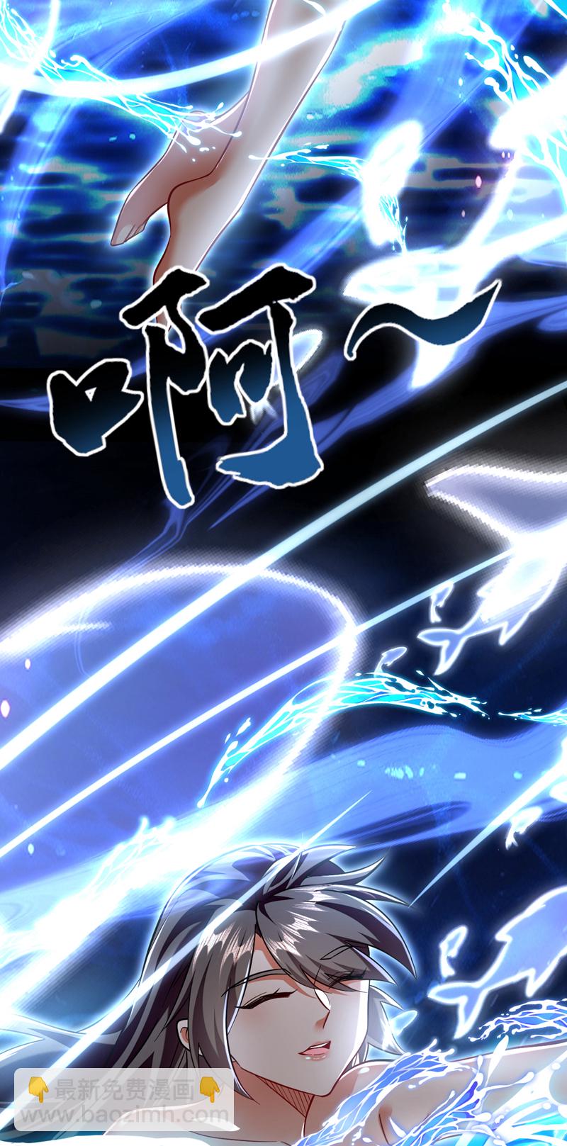 第119话 玄级丹炉？-第119话