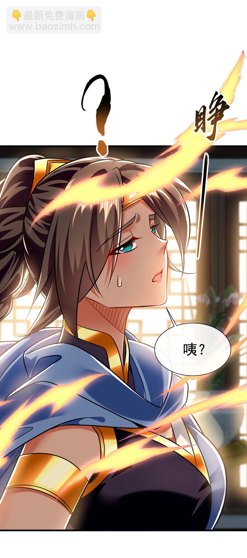 第119话 玄级丹炉？-第119话